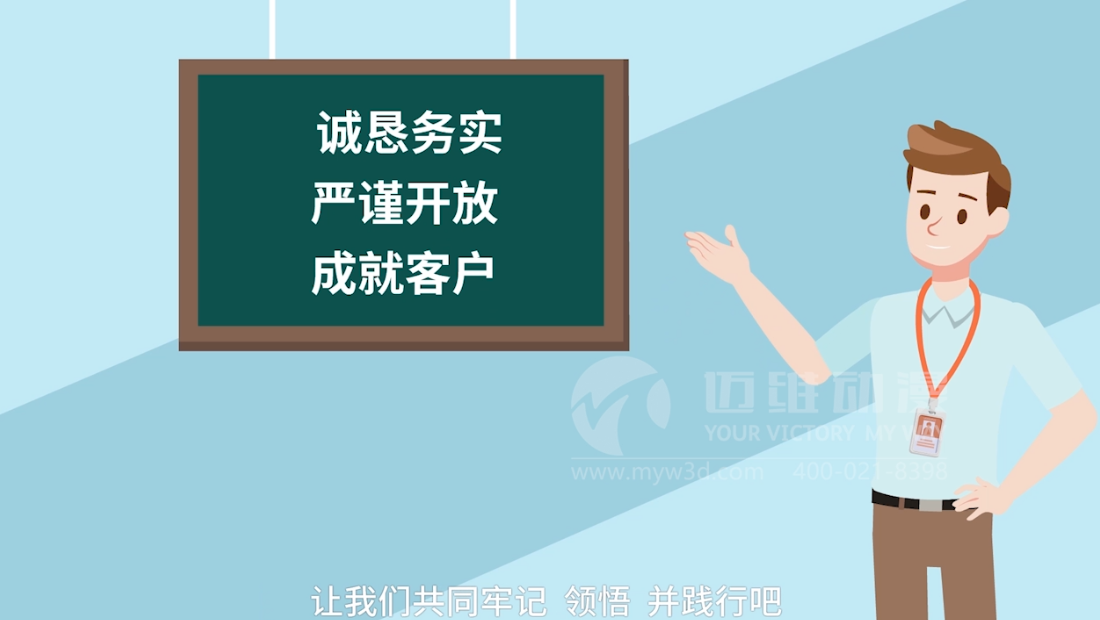 MG動(dòng)畫的應(yīng)用領(lǐng)域！(圖2)