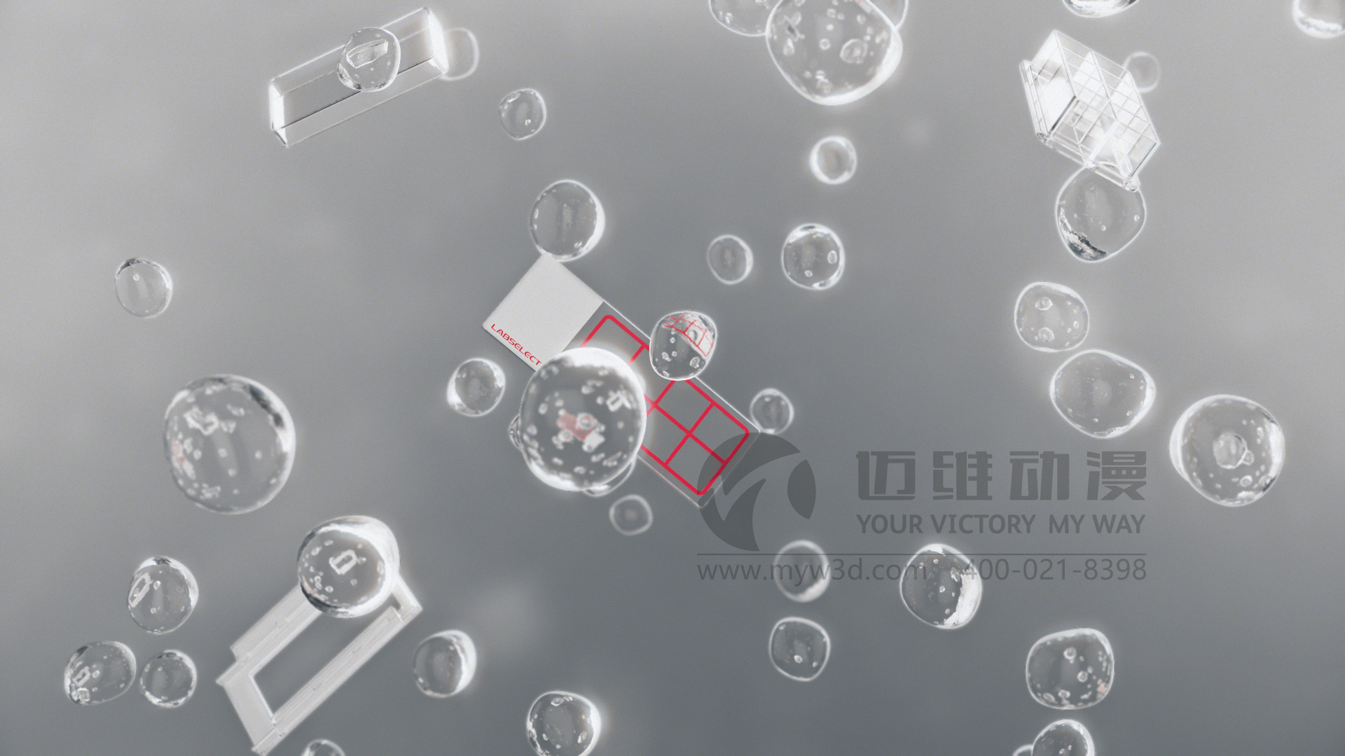 為什么,企業(yè)更喜歡三維動(dòng)畫制作來宣傳展示自家的產(chǎn)品！(圖4)
