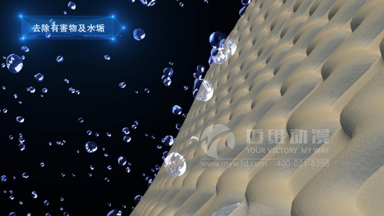 凈水器產(chǎn)品賣點展示不突出？創(chuàng)意三維動畫設(shè)計制作讓你一目了然！(圖2)