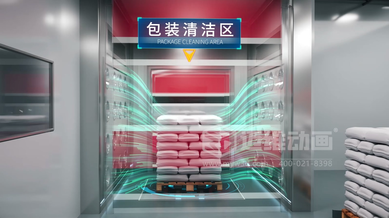 車膜工業(yè)自動(dòng)化生產(chǎn)線工藝流程3D動(dòng)畫(huà)展示(圖2)