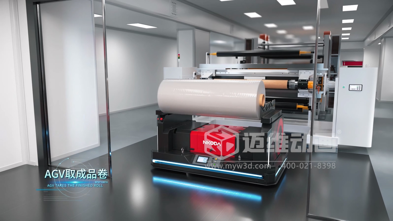 車膜工業(yè)自動(dòng)化生產(chǎn)線工藝流程3D動(dòng)畫(huà)展示(圖5)