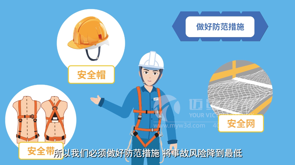 如何制作一部?jī)?yōu)質(zhì)的MG動(dòng)畫(huà)宣傳片，這些細(xì)節(jié)很重要！(圖1)